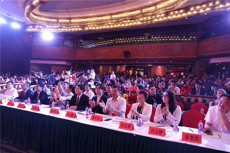 维欧国际教育董事长赵鑫受邀参加2018中国民办教育领袖峰会